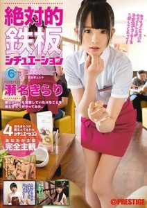 [ABP-647] Kirari Sena สี่สถานการณ์เสียว