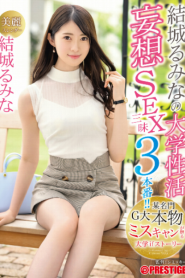 [ABW-152] Yuki Rumina กิจกรรมทางเพศ