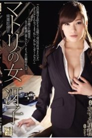 [ADN-066] Kaho Kasumi จัดซะยับสายลับเสียท่า