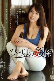 [ADN-184] Jessica Kizaki พักร้อนไปกับน้องเขย