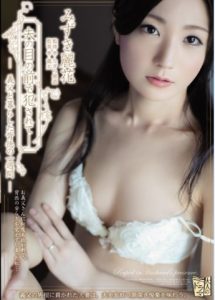 [ADN-234] Reika Mizuki เซ็กส์แสนห่วยพ่อช่วยสานฝัน