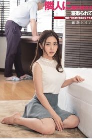 [DASD-542] Karen Ishida แฟนงี่เง่าสะเด่ามนุษย์ลุง