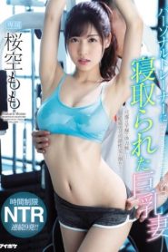 [IPX-485] Momo Sakura ฝึกจนฟิตโยกนิดพี่เทรนเนอร์