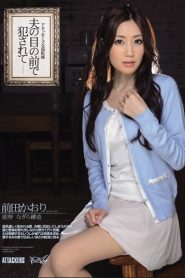 [IPZ-146] Kaori Maeda จอมโจรยอดนักรัก