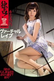 [IPZ-433] Aino Kishi ปฏิบัติการชิงหัวใจเธอ