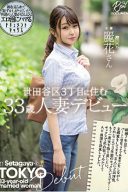 [MEYD-710] Reika-san เดบิวต์สาวอายุ 33 ปีหน้าเด็ก