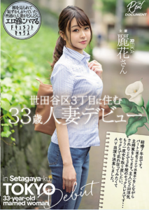 [MEYD-710] Reika-san เดบิวต์สาวอายุ 33 ปีหน้าเด็ก