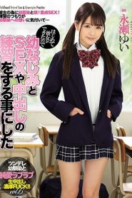 [MIAA-106] Yui Nagase สอนเพื่อนขึ้นครูช่างไม่รู้อะไรบ้างเลย