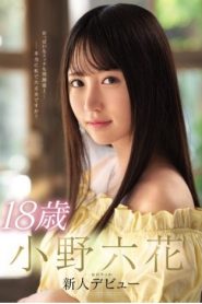 [MIDE-770] Rikka Ono เดบิวต์แซบหลายหนูอายนะคะ