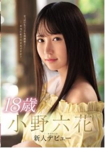 [MIDE-770] Rikka Ono เดบิวต์แซบหลายหนูอายนะคะ