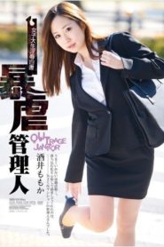 [SHKD-616] Momoka Sakai ตอกมิดรูประตูห้องเช่า