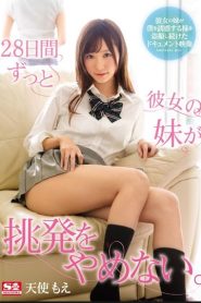 [SSNI-143] Moe Amatsuka เกรียนหน้าสวย หมวยจอมบุก