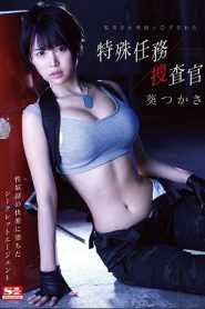 [SSNI-282] Tsukasa Aoi สายลับแผนซ้อนแผน