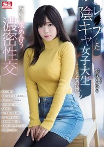 [SSNI-383] Miharu Usa นักศึกษาโตไว หัวใจทะลุบรา