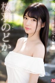 [SSNI-431] Nodoka Sakuraba ขอเน้นๆหนูเล่นครั้งเดียว