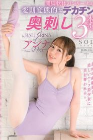 [STARS-416] Akai Suisei ยืดหยุ่น นางระบำ ระยำ กับ มหาศาล หำ