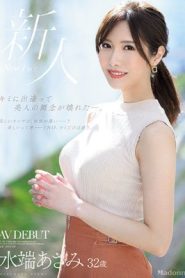 [JUL-962] Asami Mizuhashi เดบิวต์สาว32ปีหุ่นเด็ดผิวขาวเนียน