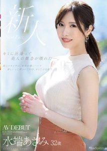 [JUL-962] Asami Mizuhashi เดบิวต์สาว32ปีหุ่นเด็ดผิวขาวเนียน