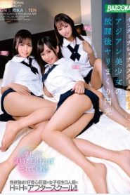 [MDBK-224] Enmitsu Rika เด็กเดียวนี้น่ารักจริงๆ รุมคุณครู 1ต่อ3 แบบนี้สวรรค์เลย