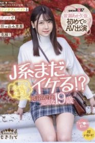 [MOGI-017] Akari Minase เดบิวต์สาว19น่ารักขาวเนียนใส