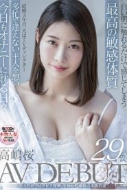 [SDNM-343] Takashima Sakura เดบิวต์สาว29ปีหุ่นดีหน้าสวยขาวเนียน