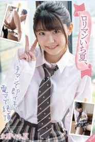 [SQTE-401] Ichika Nagano นิ้วทันที หลั่งด้วย เครื่องนวดไฟฟ้า