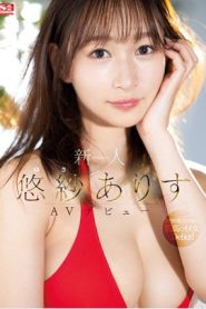 [SSIS-418] Yusa Arisu ผลงานเรื่องแรกของสาววัย 20