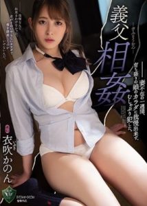 [RBK-010] Kanon Ibuki วางยานอนหลับ แล้วก็จับไปเย็ดให้มันส์