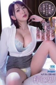 [IPX-882] Hikari Azusa yesรุ่นน้องสาวออฟฟิศมันส์ไปยันเช้า