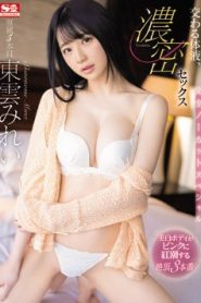 [SSIS-461] Mirei Shinonome เย็ดน้องหมวยน่ารักที่สุดของดวงใจ