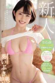 [MIDE-790] Ibuki Aoi แตกกันให้ว่อนไอดอลมหาลัย