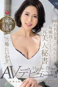 [ROE-088] Yasuhiro Ichiba เดบิวต์สาวใหญ่อดีตเลขาวัย46ปี