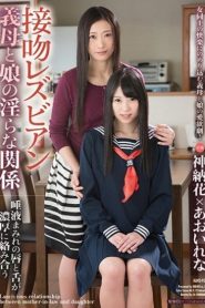 [HAVD-952] RENA AOI&HANA KANO โดนอีลูกร่านจิ๋มเบิร์นหีแม่จนดิ้น