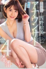 [PRED-433] Emi Nishino จัดหนักกับอดีตผู้ประกาศข่าวสุดน่ารัก