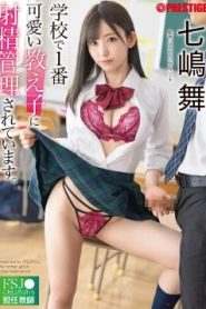 [ABW-284] Mai Nanashima ครูสุดฟินเย็ดกับดาวโรงเรียนสุดน่ารัก