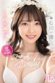 [MIDV-207] Mio Ishikawa ครบรอบ1ปีคอสเพลย์6ชุดกับสาวหน้าใส