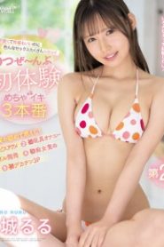 [CAWD-435] Ruru Mishiro จัดความเสียวซาบซ่านให้สาวน่ารัก