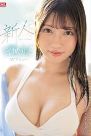 [SSIS-553] Rie Miyagi เดบิวต์สาวหน้าใสโดนใจแน่นอน