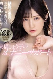 [MIDV-058] Shoko Takahashi เย็ดสาวโคตรเด็ดทั้งภาพเสียงจัดเต็ม