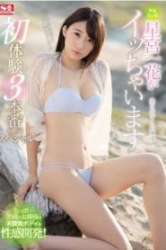 [SSNI-354] Ichika Hoshimiya เรื่องที่2ของสาวขาวหุ่นเพรียว