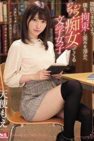 [SSNI-335] Moe Amatsuka สาวสวยเธอคนนี้หื่นมาก