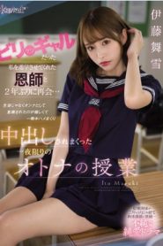 [CAWD-447] Itou Mayuki จับเย็ดศิษย์เก่าตอนเมาโตมาเป็นสาวสวย