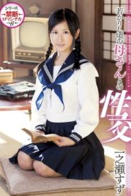 [IENE-386] Ichinose Suzu ย้อนเวลากลับไปเจอพ่อ-แม่ตัวเอง