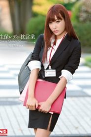 [SNIS-360] Asuka Kirara บริการพิเศษของสาวขายประกัน