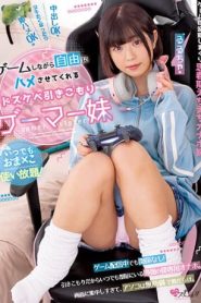 [MUKC-035] Arisu Ruru พี่สาวเกมเมอร์นิสัยเสีย