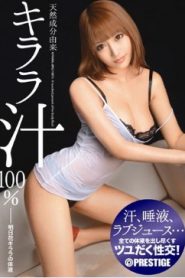 [ABS-181] Asuka Kirara หุ่นอย่างเซี๊ยะ เย็ดอย่างซี๊ด…!