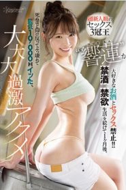 [CAWD-533] Ren Hibiki จัดเต็มเย็ดเน้นในเรื่องที่สอง