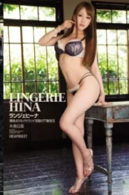 [IPZ-654] Hina Kinami โดนจับแก้ผ้าโชว์ชุดชั้นใน