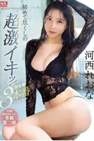 [SSIS-774] Kasai Reona เปิดประสบการณ์ความเสียว3รูปแบบ