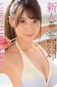 [IPX-035] Nanami Misaki น้ำแรกสู่วงการนงคราญมิซากิ